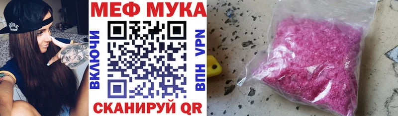 Где можно купить наркотики Череповец COCAIN  МАРИХУАНА  Мефедрон  АМФ  Гашиш  A-PVP 