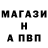 MDMA кристаллы Nik Vor