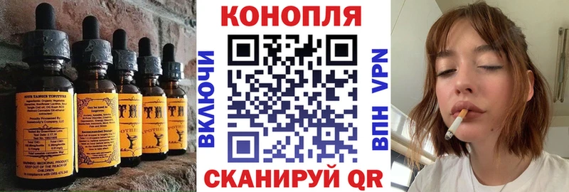 Печенье с ТГК марихуана  цены   Череповец 