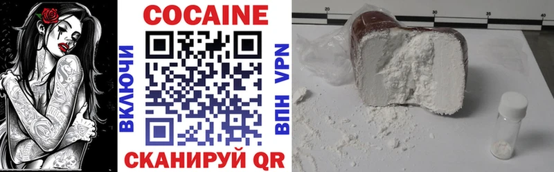 COCAIN Перу  Череповец 