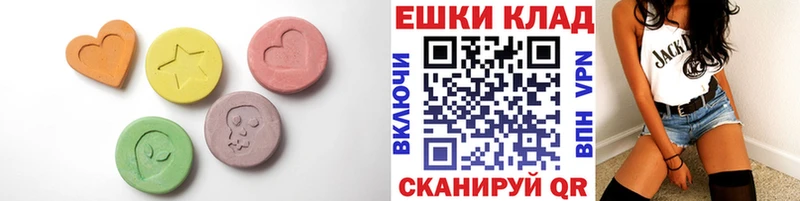 MEGA tor  Череповец  ЭКСТАЗИ XTC 