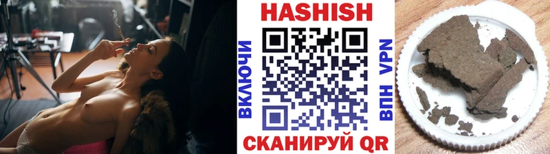 ГАШ индика сатива  МЕГА как зайти  Череповец 