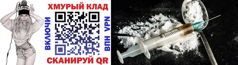 Героин Heroin  цены   Череповец 