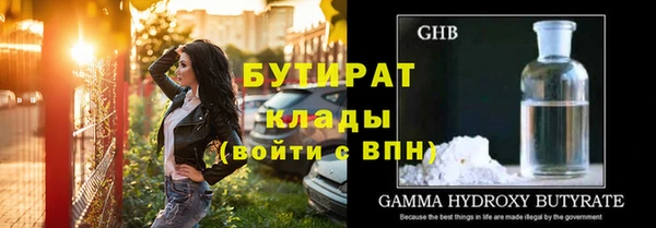 ГАЛЛЮЦИНОГЕННЫЕ ГРИБЫ Богородск