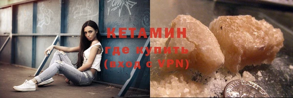 прущие крисы Богородицк