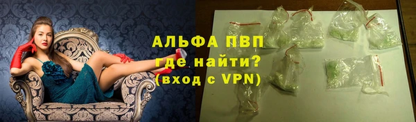 скорость mdpv Богданович