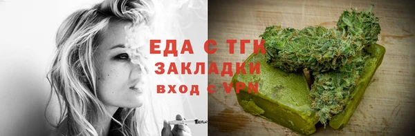 скорость mdpv Богданович