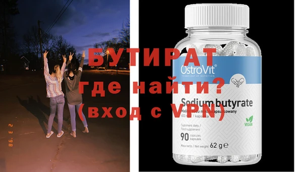 скорость mdpv Богданович