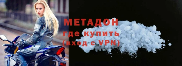 скорость mdpv Богданович