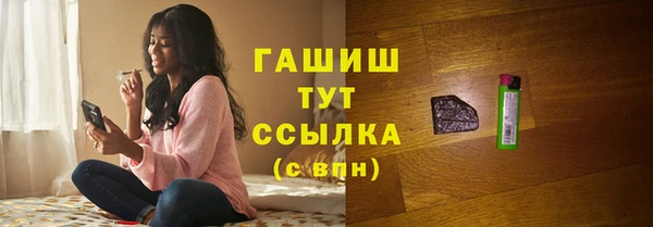 ГАЛЛЮЦИНОГЕННЫЕ ГРИБЫ Богородск