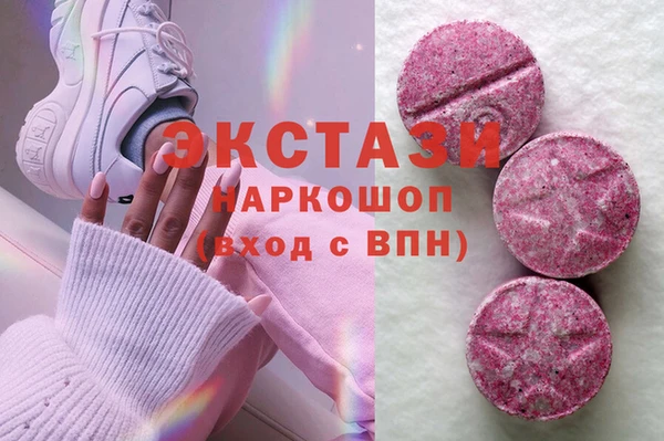 ГАЛЛЮЦИНОГЕННЫЕ ГРИБЫ Богородск
