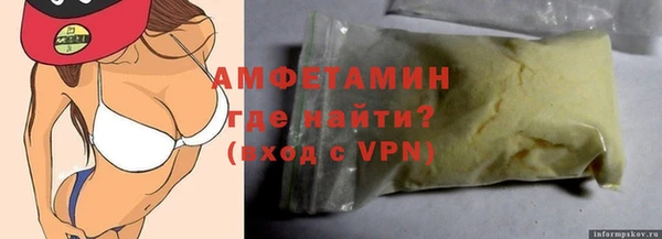 прущие крисы Богородицк