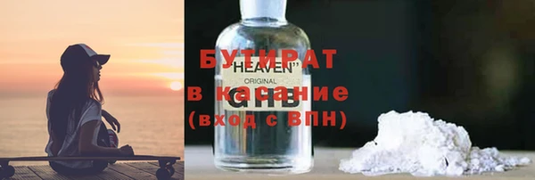ГАЛЛЮЦИНОГЕННЫЕ ГРИБЫ Богородск