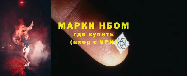 прущие крисы Богородицк