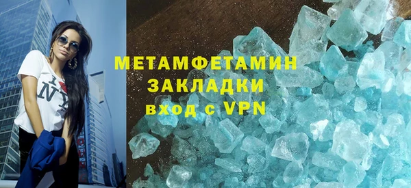 скорость mdpv Богданович