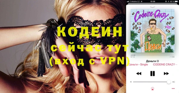 прущие крисы Богородицк