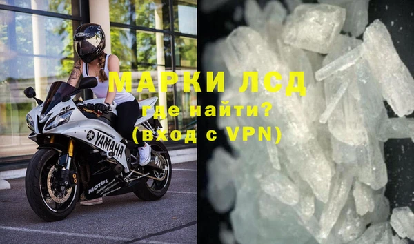 ГАЛЛЮЦИНОГЕННЫЕ ГРИБЫ Богородск