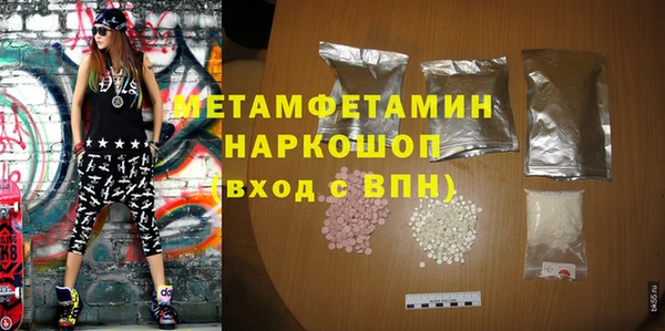 скорость mdpv Богданович