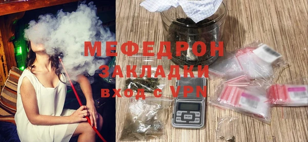 ГАЛЛЮЦИНОГЕННЫЕ ГРИБЫ Богородск