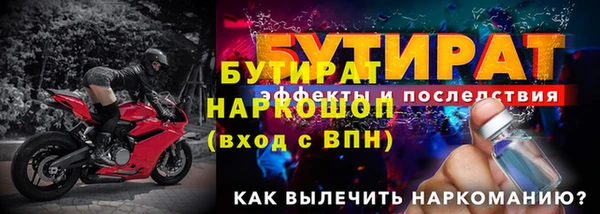 скорость mdpv Богданович