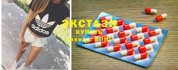 прущие крисы Богородицк