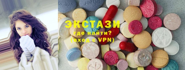 ГАЛЛЮЦИНОГЕННЫЕ ГРИБЫ Богородск