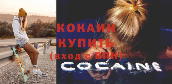 ГАЛЛЮЦИНОГЕННЫЕ ГРИБЫ Богородск