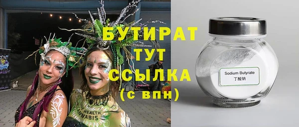 прущие крисы Богородицк