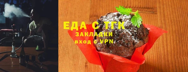 ГАЛЛЮЦИНОГЕННЫЕ ГРИБЫ Богородск