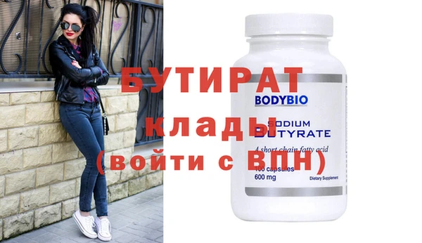 ГАЛЛЮЦИНОГЕННЫЕ ГРИБЫ Богородск
