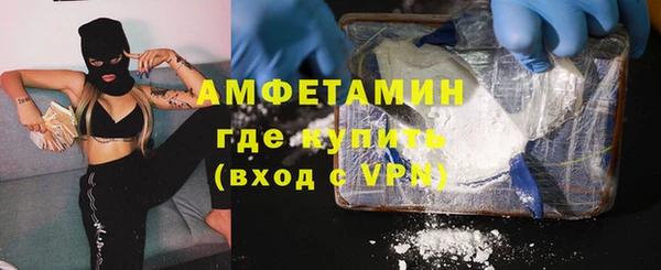 ГАЛЛЮЦИНОГЕННЫЕ ГРИБЫ Богородск