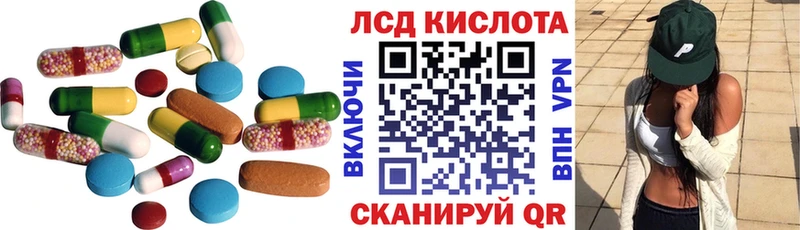 LSD-25 экстази кислота  закладки  Череповец 