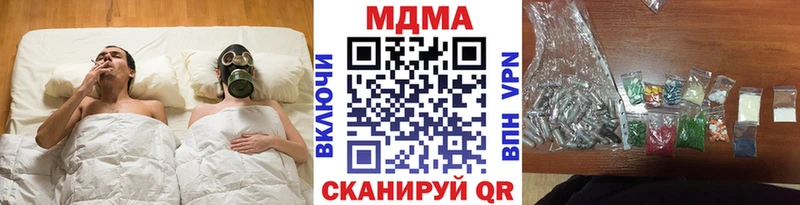хочу наркоту  Череповец  MDMA crystal 