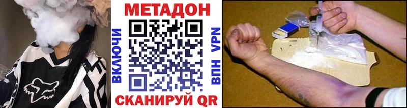 МЕТАДОН белоснежный  Череповец 