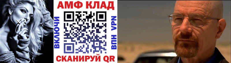 KRAKEN рабочий сайт  Череповец  Первитин Декстрометамфетамин 99.9% 