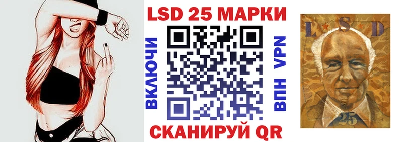 Марки 25I-NBOMe 1500мкг  Череповец 