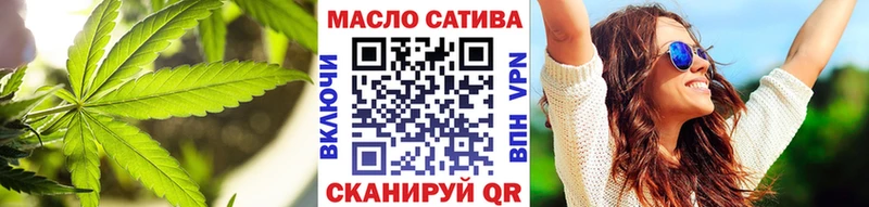 ТГК вейп  сайты даркнета клад  Череповец  kraken зеркало 
