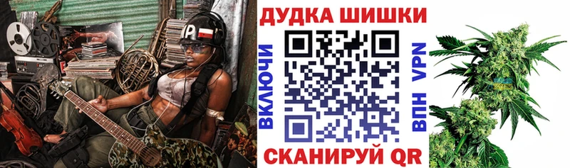 Бошки марихуана Bruce Banner  что такое   Череповец 